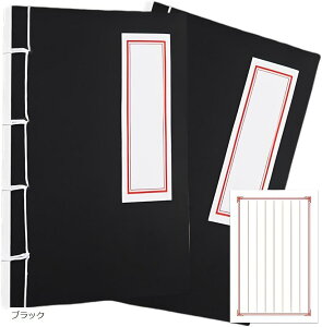 yyVLO1ʓ܁zm[g ʌo aԂ c o L  A5 AeB[N 2Zbg u[ x[W bh ubN