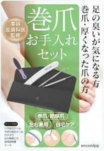 lCPAZbg ܂₷ ܍CƂ聕 Zbg  Ȃ  [P[Xt ̓