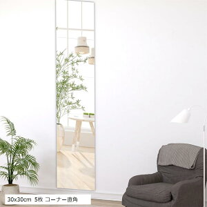 RR~[ CocoMirror Sg p Ǌ| \ ƊďC 5 R[i[Eh 30x30cm 150x30cm 1 R[i[Eh