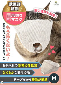 yyVLO1ʓ܁zL ܐ؂ }XN L̃PAƒ XgXy LObY ݂h~ | ډBłƂȂ M S XS L