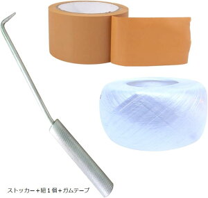 �i�{�[���X�g�b�J�[ �ב���R �G���X�g�b�J�[ �܂ƂߕR �V�����X�g�b�J�[ ���˂�R �X�g�b�J�[�{�R2��