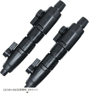 z[X WCg RlN^[ OtB^[ ڑ 12/16mm 2Zbg 16/22mm 2Zbg 12/1616/22ϊp 2{Zbg 12/16mm 2Zbg