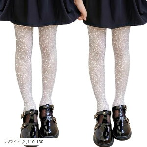 �L�b�Y �^�C�c �K�[���Y �X�g�b�L���O 2���Z�b�g �X�p���R�[�� �ԃ^�C�c ���̎q �\�b�N�X �L���L�� ���[�X �C�� �p���X�g ���M���X ���b�V�� ���킢�� ������� ���ꂢ ���� �z���C�g 110-130 2