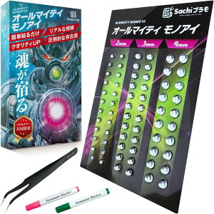 yyVLO1ʓ܁zI[}CeB mAC vf[J 2mm 3mm 4mm S68 Kv vf JAC ZT[ XR[v