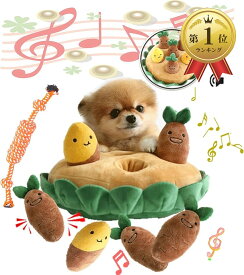 【楽天ランキング1位入賞】犬 おもちゃ ノーズワーク さつまいも畑 犬のおもちゃ おやつ隠し 食べ過ぎ予防 運動不足対策 ストレス解消 コットン 犬用品 歯磨き 知育玩具 さつまいも6個セット