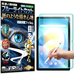 �u���[���C�g�J�b�g ���̂悤�ȕ`���S�n ���₷��Blackview Tab11 �p �t�B���� �y�[�p�[ �����o �ی�t�B����