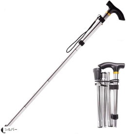 【楽天ランキング1位入賞】杖 折りたたみ 軽量 ステッキ 介護 男性 女性 おしゃれ 伸縮 5段階調整 ブラック ブラウン ゴールド ブルー レッド シルバー