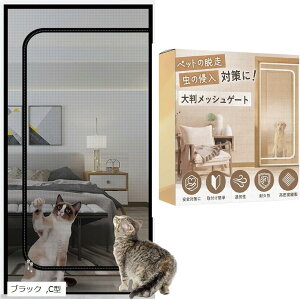 LhA hA Ԍ Q[g  ybgQ[g bV \^Cv sv 85x210cm ubN C^