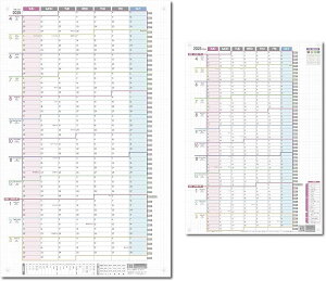 1NAJ_[ |X^[ EWTCY 2Zbg 2025N 4n܂ jn܂ 傫 Ǌ| ߘa7N LM-2525-01S