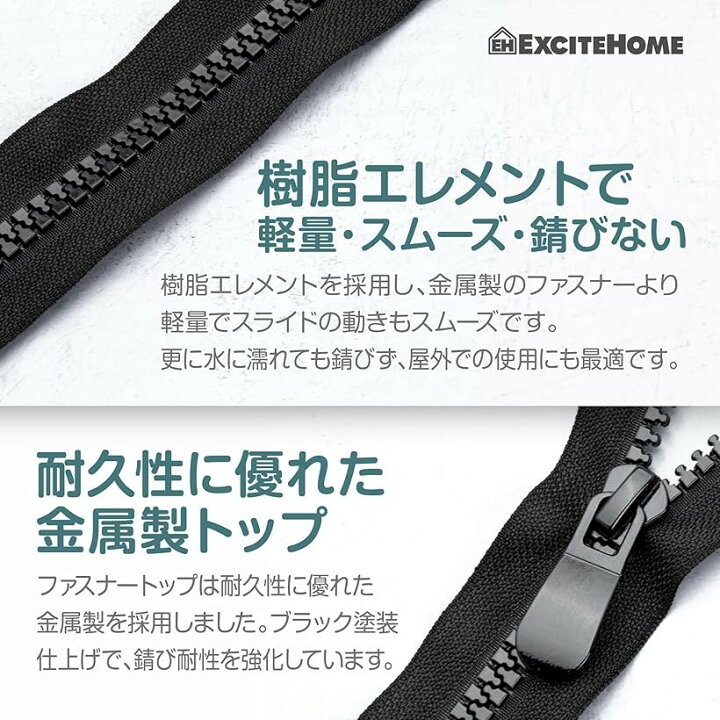 楽天市場】ダブルファスナー 8号/150cm/10本セット ジッパー 両開き 