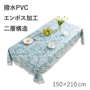 SweetBaku �e�[�u���N���X ���� �����` �L�b�`�� �r�j�[�� �G���{�X���H PVC ���t ������� (�u���[, 210 cm x 150 cm (�����`))