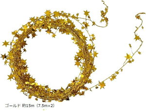 15m 7.5mx2 X^[ K[h j `󎩗R NX}Xp[eB[p ^ Xmasp[eB[ LL S[h 2Zbg E735 Vo[ S[h 15mi7.5mx2j