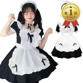 【楽天ランキング1位入賞】メイド服 コスプレ カチューシャ チョーカー ハロウィン