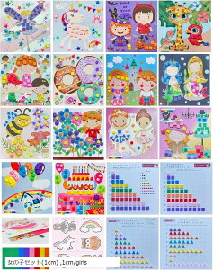 m烂UCNV[\ Mtg{bNX V[\18ʂ肦3nT~؂1t 􉽊wV[7F 1cm/boys 傫߃V[̎qZbg 1.2cm FB1.2CM ̎qZbg j̎qZbg(1cm) B1C