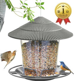 【楽天ランキング1位入賞】バードフィーダー 鳥の餌入れ 野鳥観察 S字フック付