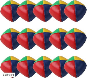 【楽天ランキング1位入賞】お手玉 カラフル ジャグリングボール おもちゃ サンドボール 大道芸 練習 入門 15個セット