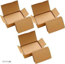 【楽天ランキング1位入賞】カード 無地 300枚入 名刺サイズ メッセージカード ミニ 単語カード 暗記カード クラフト紙