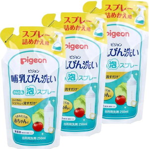 Mт 񂽂AXv[ l߂p 250mLx3Zbg l