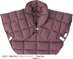 あったか 肩あて 軽量 洗える 男女兼用 ブルー 肩当て 肩幅76cm グレー フリーサイズ 肩当て ダークネイビー 肩当て マルベリーワイン 肩当て ブラウン 肩当て 肩幅65cm ブルー Free Size