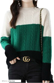 セーター レディース ニット トップス きれいめ フリーサイズ スタイリッシュ キュート かっこいい かわいい おしゃれ 長袖 ブラウン ブルー グリーン Free Size