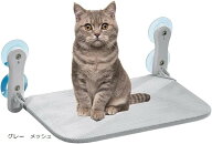 猫窓用 ハンモック強力 吸盤式 ベッド 大型猫用 night cat 窓につける 猫のハンモック 猫窓につける 猫の…