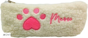 肉球 ペンケース モコモコ ふわふわ ボア 筆箱 ぬいぐるみポーチ コスメポーチ ピンク ベージュ ホワイト グレー