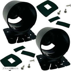 互換品 メーターホルダー ブースト計 タコメーター 車 追加メーター メーターパネル メーターカバー メーターステー 52mm ブラック1個