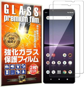 2 GTO KXtB یtB    { Ɏq dx9H 2.5DEhGbW z CA[ Uh~ wh~  3D ^b` For Xperia 1 IV