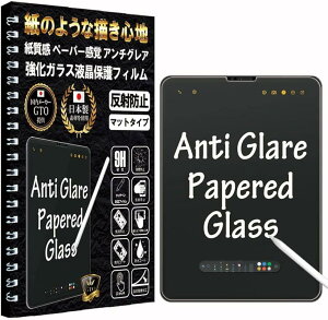 GTO KXtB y[p[  o A`OA iPad Air  5 Air5 2022/iPad 4 2020/iPad Pro 11 2021/2020/2018 10.9 p یtB