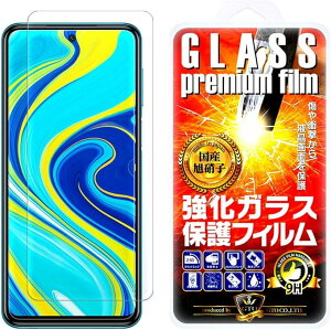 �݊��i2���Z�b�gGTOXiaomi Redmi Note 9S / Pro/Redmi Max �t���K���X�t�B����