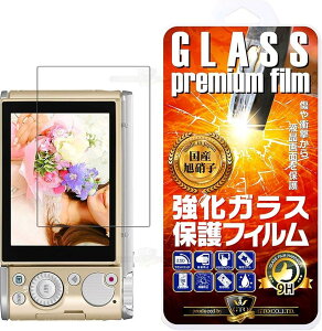 GTOKX YKX̗p KXtیtB KXtB ώw  \ʍdx 9H 0.33mm̃KX̗p 2.5D EhGbWH