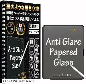 GTO KXtB y[p[  o A`OA iPad Air 11 M2 2024 11C` p یtB  ˖h~ 11C`iPad Air M2 (2024)