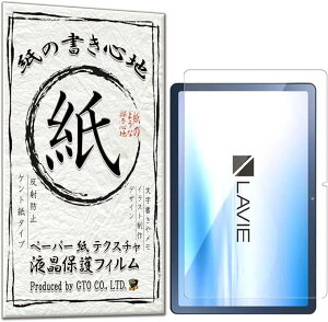 GTO یtB LAVIE Tab T10 T1075/EAS TAB10/202 A`OA y[p[CN 10.61^ChE2022N11f p