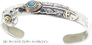 c my select バングル シルバー925 ターコイズ 唐草 アラベスク cmy161118-8 06:ダブルフェザー A 07:ダブルフェザー B 14:ターコイズ 12:ターコイズ アラベスク