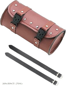 互換品 バイク サイド バッグ 汎用 小物入れ 工具入れ 防水 撥水 自転車 ブラック ブラウン スタッズ コンパクト 丸型 四角型 bikesidebag-sutazzu-brown スタッズタイプ:ブラウン