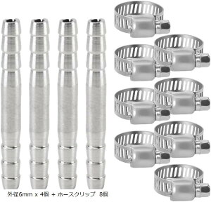 GAz[X RlN^[ WCg GA[z p o[uz[X tBbeBO XeX Oa6mm 2Zbg Oa8mm x + z[XNbv 4 Oa8mm 8 Oa6mm Oa6mm x 2 + z[XNb