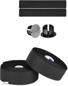 自転車 ロード バイク クロスバイク バーテープ ハンドル グリップ PU 滑り止め bmx クッション エンドキャップ付 ブラック