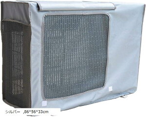 GARO@Jo[ EJEE ՔMی x㏸ } h ho ۉ hJ ˑf 悯 J Osv Vo[86x56x33cm Vo[ 86x56x33cm