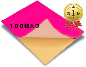 yyVLO1ʓ܁zJ[V[ A4 J[V[g p  S  uF J[V[p t[Jbg  100 u u u u uF usN