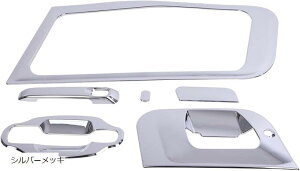 ���b�L�h�A ���S�� �K�[�j�b�V�� �h�A�n���h���J�o�[ �Z�b�g �O�H �ӂ��� 07 NEW �X�[�p�[�O���[�g FUSO �ėp �ЊO�i �V���o�[���b�L