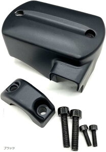 互換品ヤマハ 用 ブレーキ マスター シリンダー カバー メッキ バイク ドレスアップ カスタム パーツ ドラッグスター 400 650 1000 等 社外品 油圧 水温 センサー トリップ コネクター 一体型 交