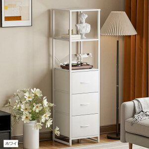 チェスト収納 タンス スリム ハイチェスト棚付き 軽量 布製 衣装ケース 洋服タンス 衣類収納 大容量 リビング収納 脱衣所 洗面所 収納棚 本棚 一人暮らし 5段3杯 ブラック ホワイト ビンテー