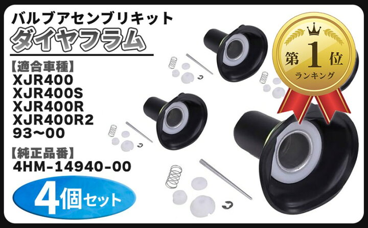 楽天市場】【楽天ランキング1位入賞】ヤマハ用 キャブレター 