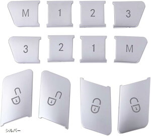 �݊��i�x���c �p �X�C�b�` �J�o�[ �V�[�g �������[ �h�A���b�N 12P X166 GLS350d GLS63 GL350 GL550 GL63 GL�N���X GLS�N���X �h���X�A�b�v �A�N�Z�T���[ �J�X�^�� �ЊO�i �V���o�[