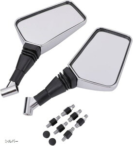 互換品バイク カスタム ミラー 左右セット 取り付け ネジ 8mm 10mm アダプター 付属 原付 スクーター DIO ディオ JOG ジョグ カブ スーパーカブ ゼファー ニンジャ イナズマ GSX CB CBX 等 シルバー