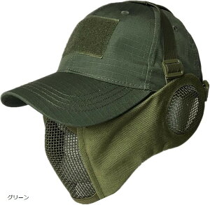 ToQ[ }XN tFCXK[h ^NeBJ Lbv Zbg یt ܂Ȃ bV tFCX}XN ToCoQ[  x[W ACU MARPATfW^Jt[WEx[W