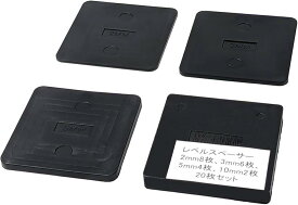 【楽天ランキング1位入賞】互換品 レベルスペーサー 66x66mm 高さ調整 正方形 ポリプロピレン ブラック 厚さ2/3/5/10mm 20枚セット