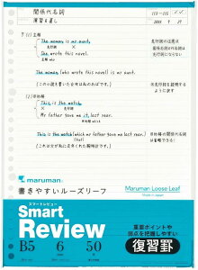 [Y[t X}[gr[ B5 6mm Kr L1243A 10Zbg