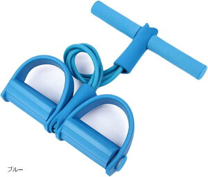 お腹やせ おうちストレッチ 腹筋器具 腹筋運動 背筋トレーニングに ローイングマシン フィットネスチューブ イエロー