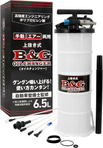 ݊iƐmďC/OOzグB 蓮/GA[p IC`FW[6.5L 㔲 ڐt Oҋ@ւɂ鋭x{u[Lt[hł